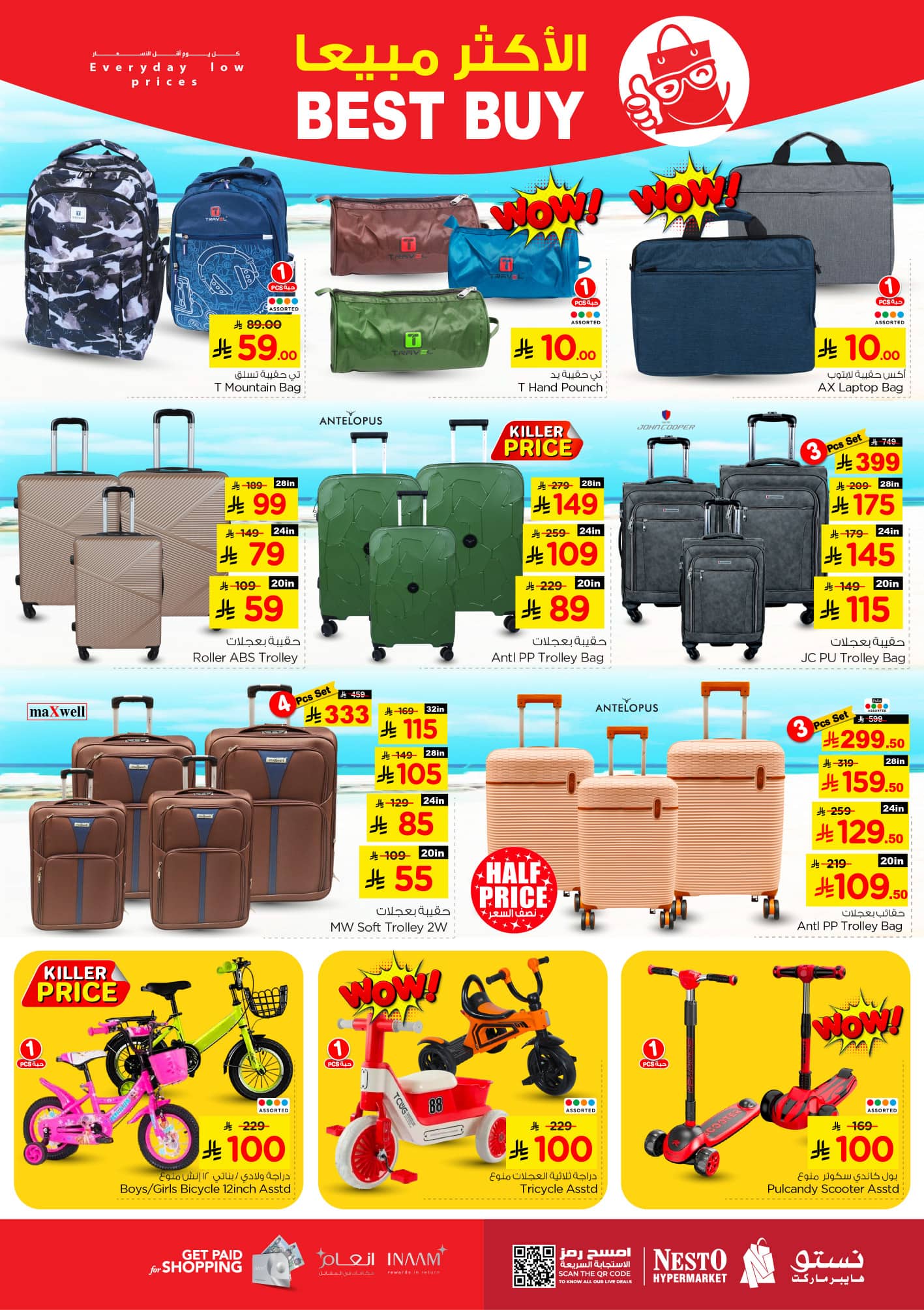 nesto offers from 8jul to 3jun 2025 عروض نستو من 8 يوليو حتى 3 يونيو 2025 صفحة رقم 21